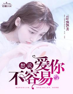异界药师在线阅读