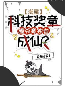 网游之神级农民 网游之神级农民