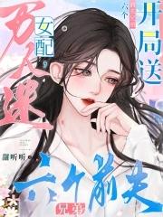 恶神的异世界生存手册书评 恶神的异世界生存手册书评