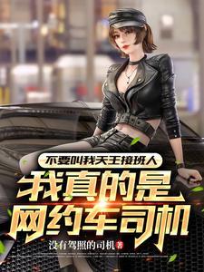 tf家族之女扮男装当团宠 tf家族之女扮男装当团宠