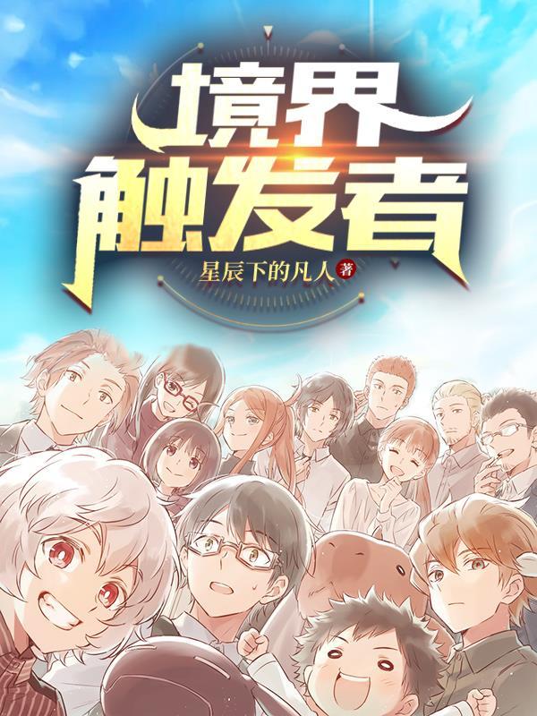 快穿撩心boss站住免费阅读全文 快穿撩心boss站住免费阅读全文