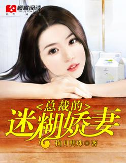 荒古神帝全文免费阅读