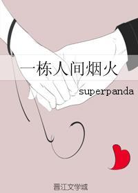 落地一把98kTXT精校版 落地一把98kTXT精校版