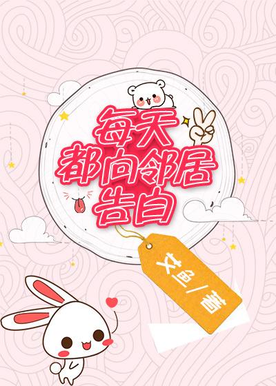 邪少的钻石新妻全文免费阅读全文