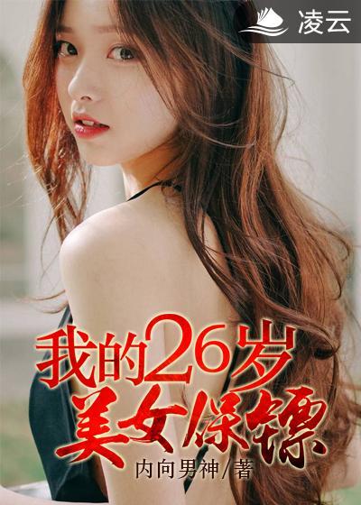 傅少宠婚甜蜜蜜唐诗 傅少宠婚甜蜜蜜唐诗