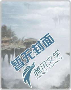鸿蒙帝尊 我也忧伤 鸿蒙帝尊 我也忧伤
