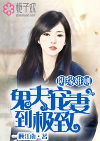 哈利波特与秘密宝藏玄幻魔法 哈利波特与秘密宝藏玄幻魔法