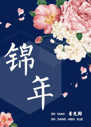 情深意动傅少宠入骨顾念短剧电视剧 情深意动傅少宠入骨顾念短剧电视剧