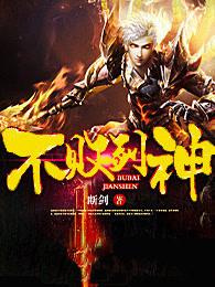 情深意动傅少宠入骨顾念傅彦城扮演者 情深意动傅少宠入骨顾念傅彦城扮演者
