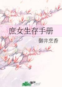 龙血武帝免费阅读全本 龙血武帝免费阅读全本