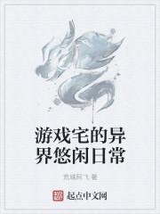 最强兵王武扬无弹窗笔趣阁 最强兵王武扬无弹窗笔趣阁