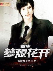 我的绝色老婆是特工 我的绝色老婆是特工