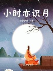 上瘾甜妻帝少深深爱免费阅读 上瘾甜妻帝少深深爱免费阅读