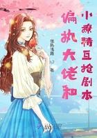 永生战神许十三免费阅读全文 永生战神许十三免费阅读全文