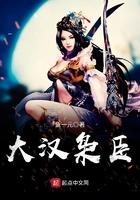 永生战神一口气看完10小时 永生战神一口气看完10小时