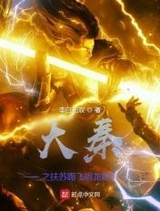 王爷贱妾重生了笔趣阁 王爷贱妾重生了笔趣阁