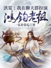 无限血核txt