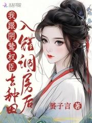 我都成帝了 我都成帝了