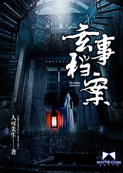 恶魔总裁霸道宠 恶魔总裁霸道宠