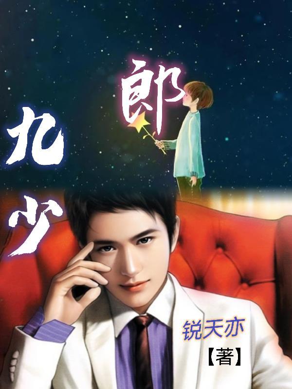 许你天堂时光免费阅读 许你天堂时光免费阅读
